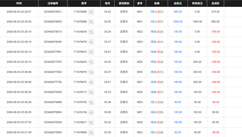 屏幕截图 2026-06-04 083438.png