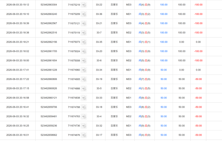 屏幕截图 2026-06-04 084549.png