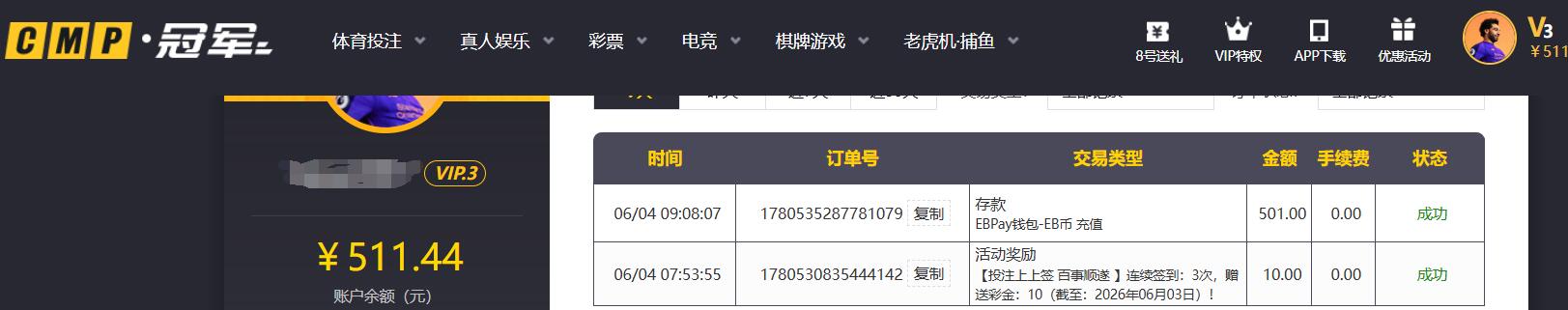 QQ截图20260604090952.jpg