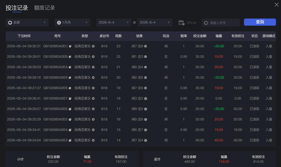 QQ截图20260604093130.jpg