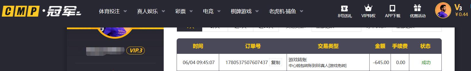 QQ截图20260604101033.jpg