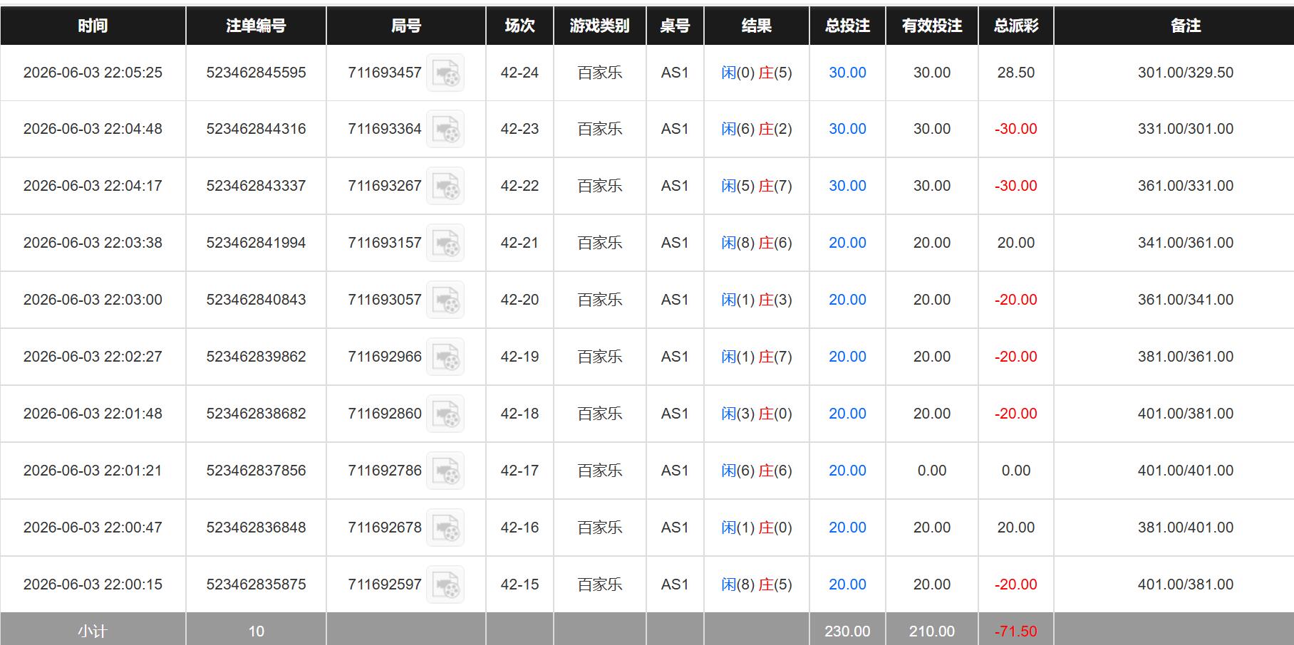 QQ截图20260604100603.jpg