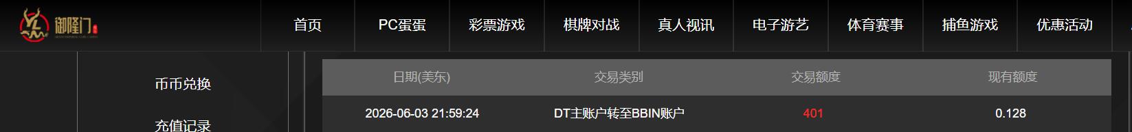 QQ截图20260604101131.jpg