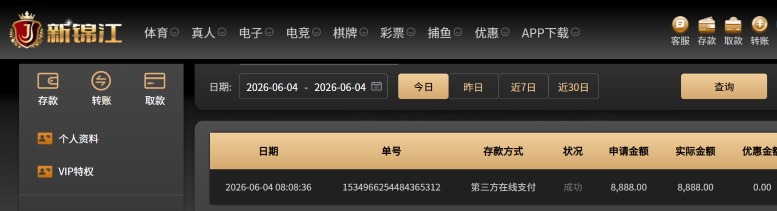 屏幕截图 2026-06-04 093914.png