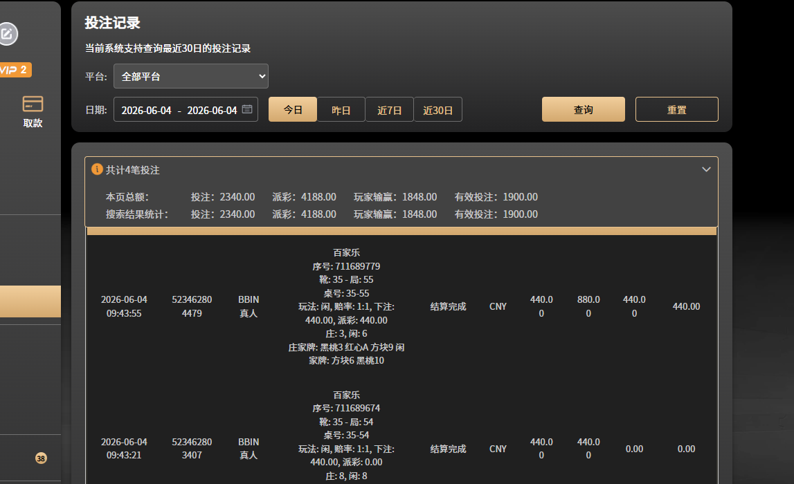 706f4d40-a193-4b8c-ad98-d52d67e32331.png