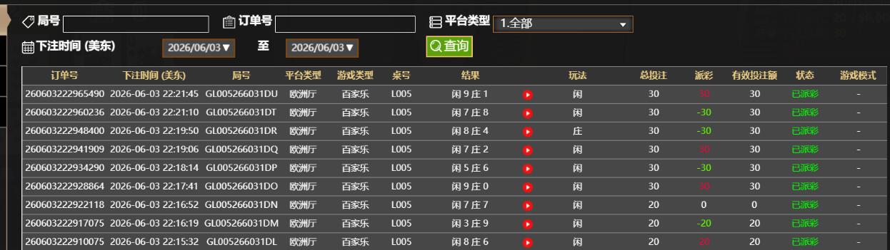 QQ截图20260604102239.jpg