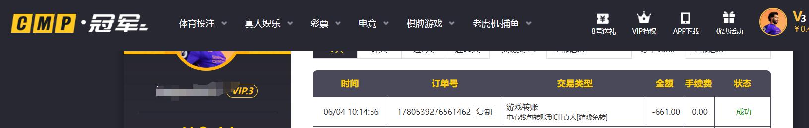 QQ截图20260604103117.jpg