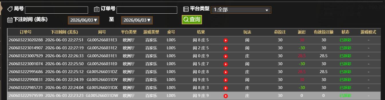 QQ截图20260604102839.jpg