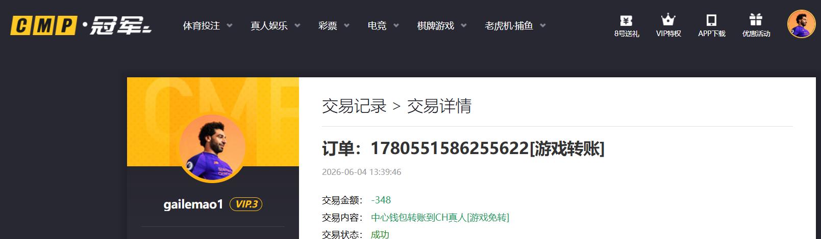 360截图20260604134503606.jpg