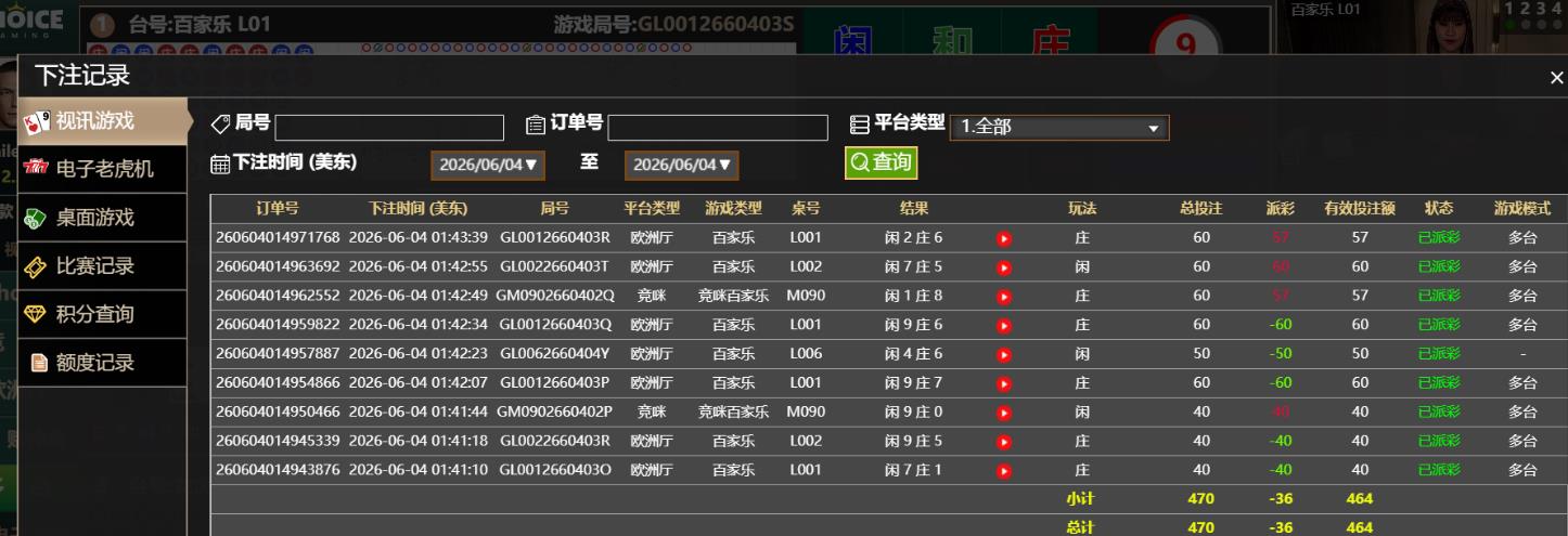 360截图20260604134432599.jpg