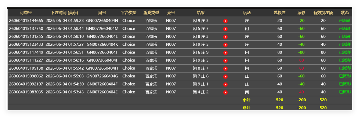 QQ20260604-140021.png