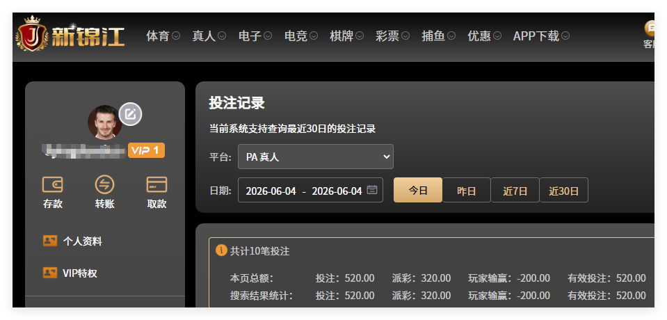 QQ20260604-142330.png