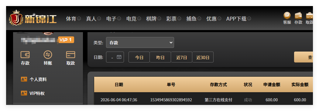 QQ20260604-134829.png