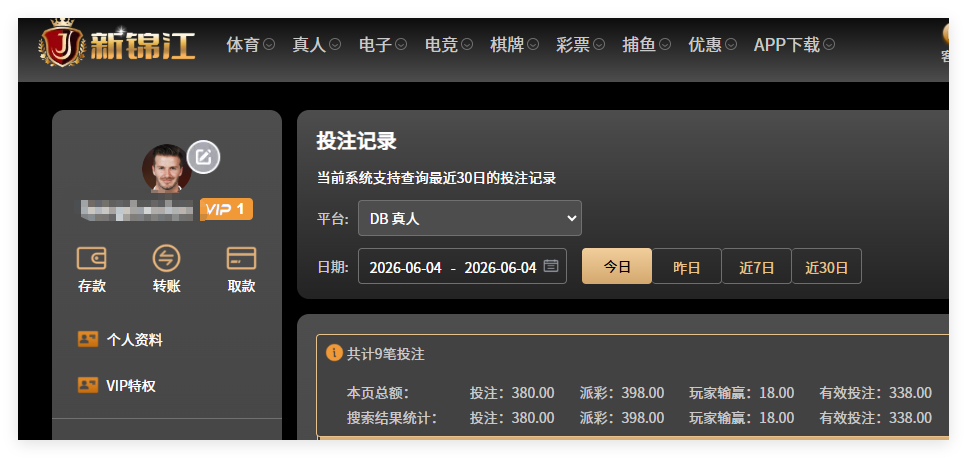 QQ20260604-143223.png
