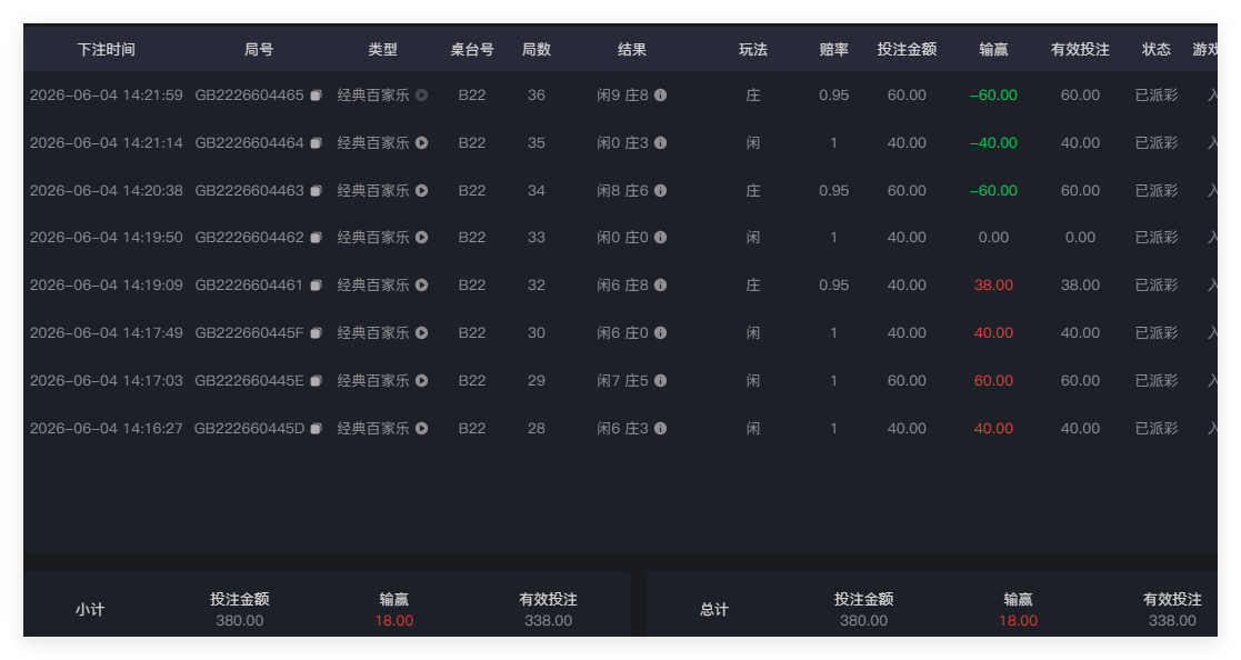QQ20260604-142240.png
