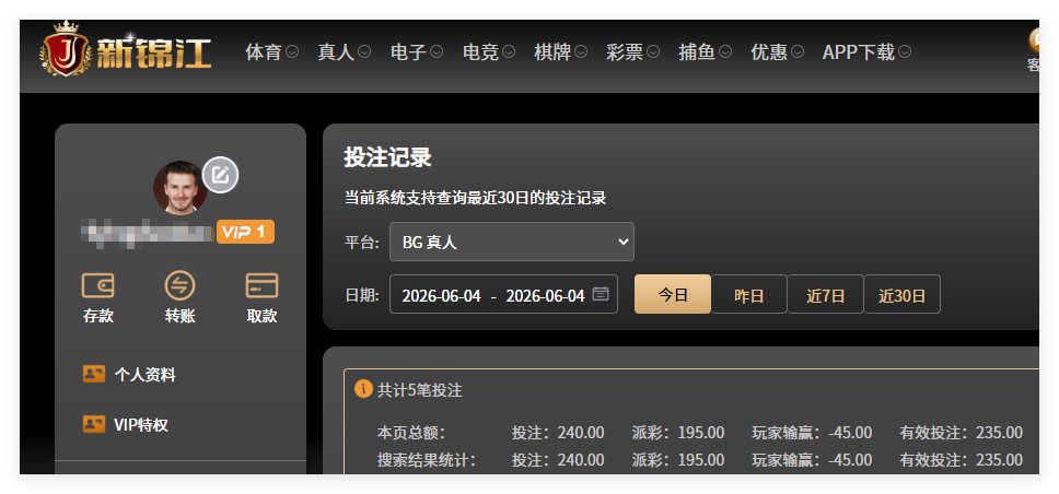 QQ20260604-143411.png