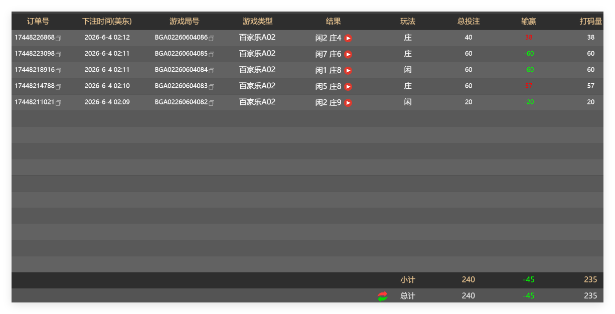 QQ20260604-141338.png
