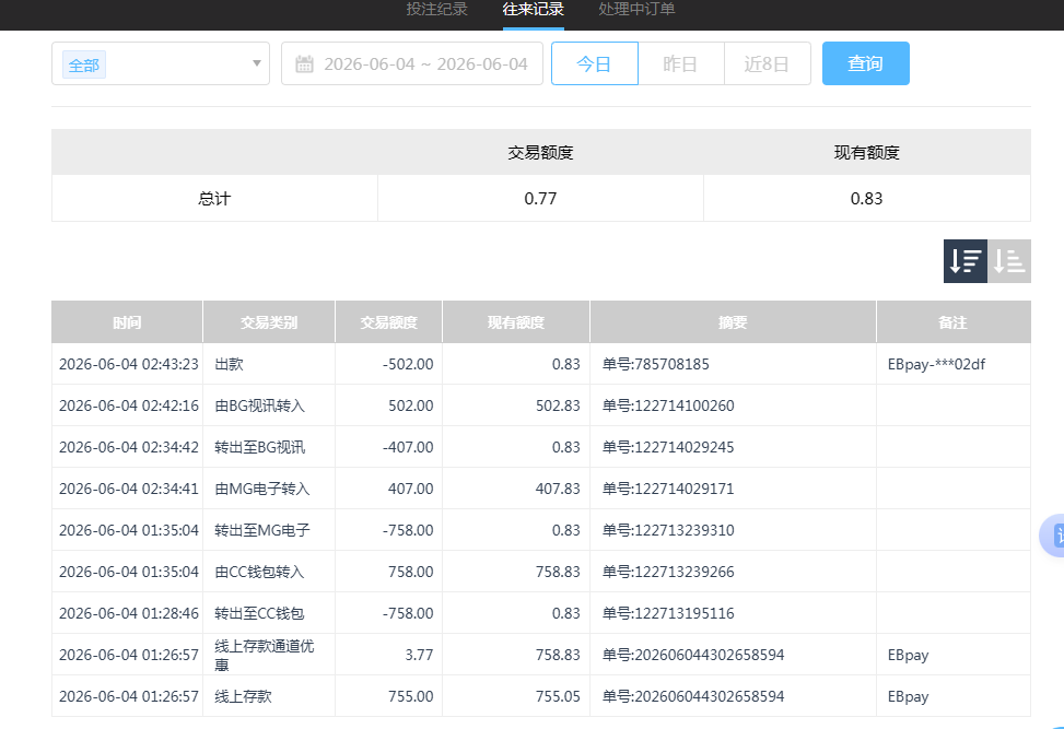 QQ20260604-144331.jpg
