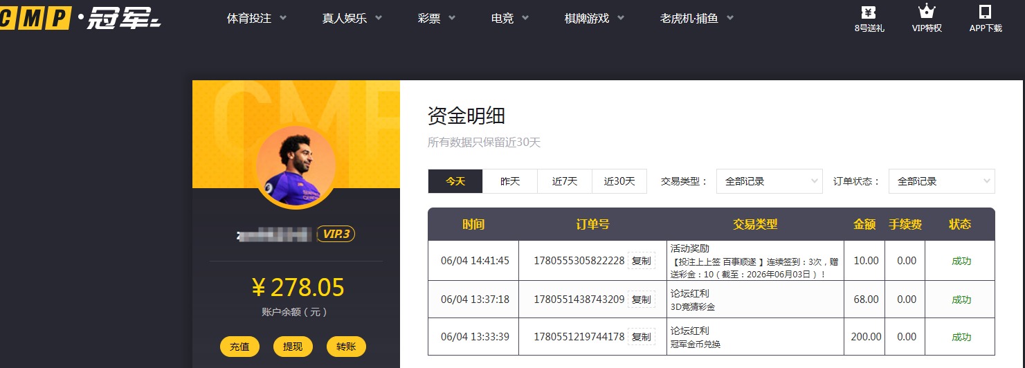 QQ20260604-144639.jpg