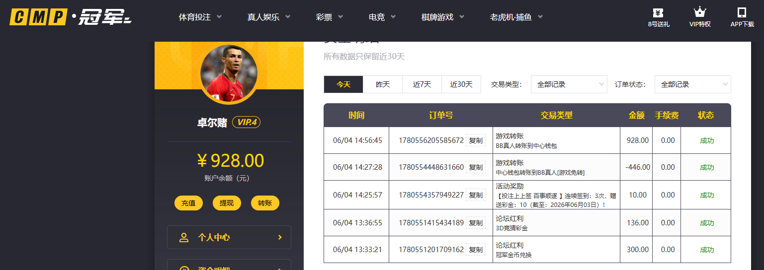 QQ20260604-145707.jpg