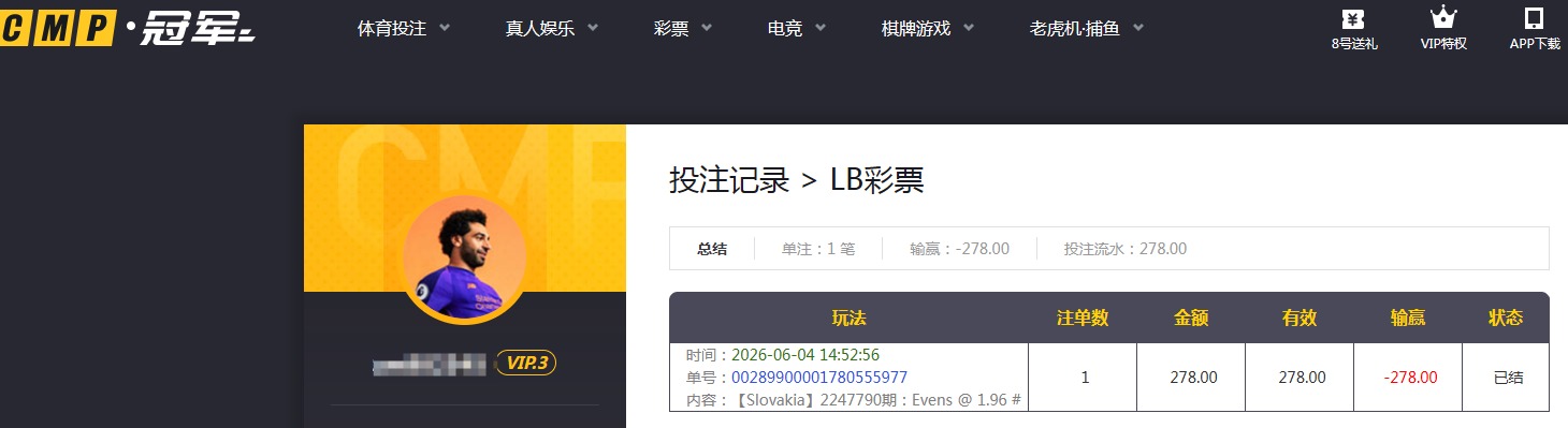 QQ20260604-150414.jpg