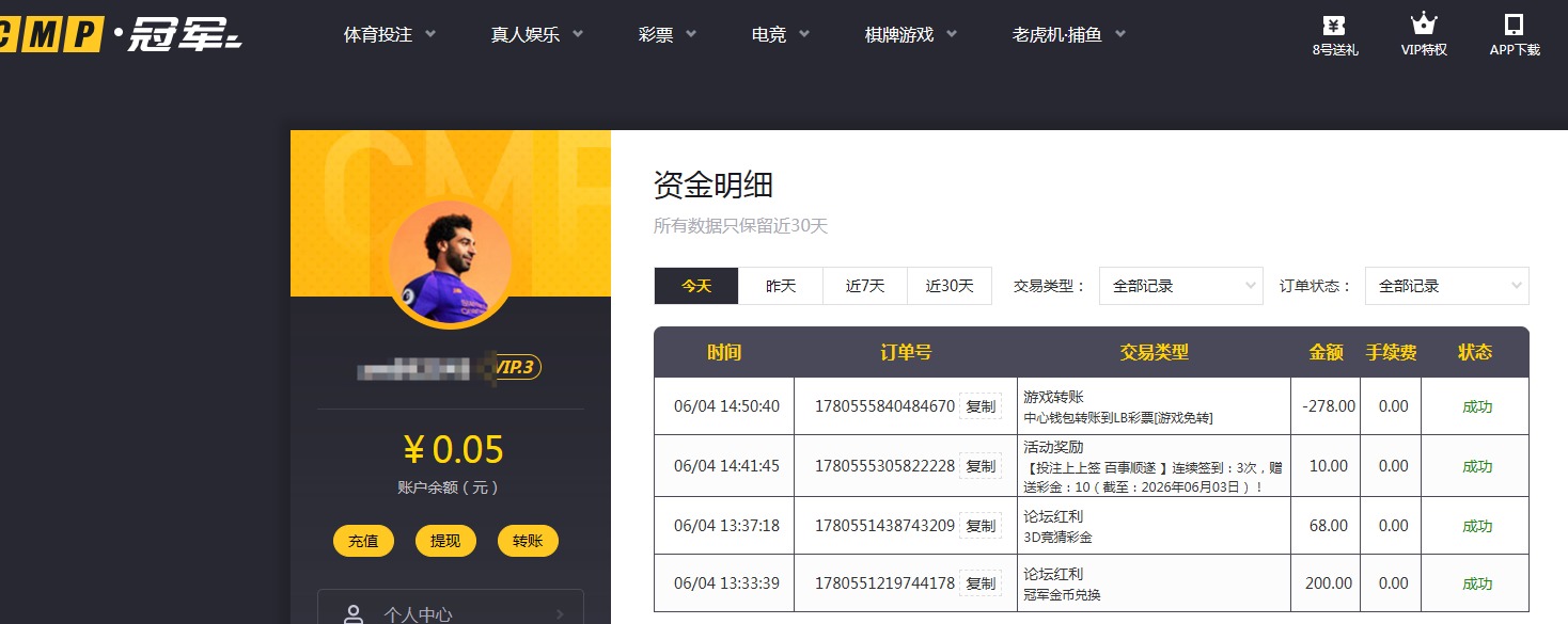 QQ20260604-150351.jpg