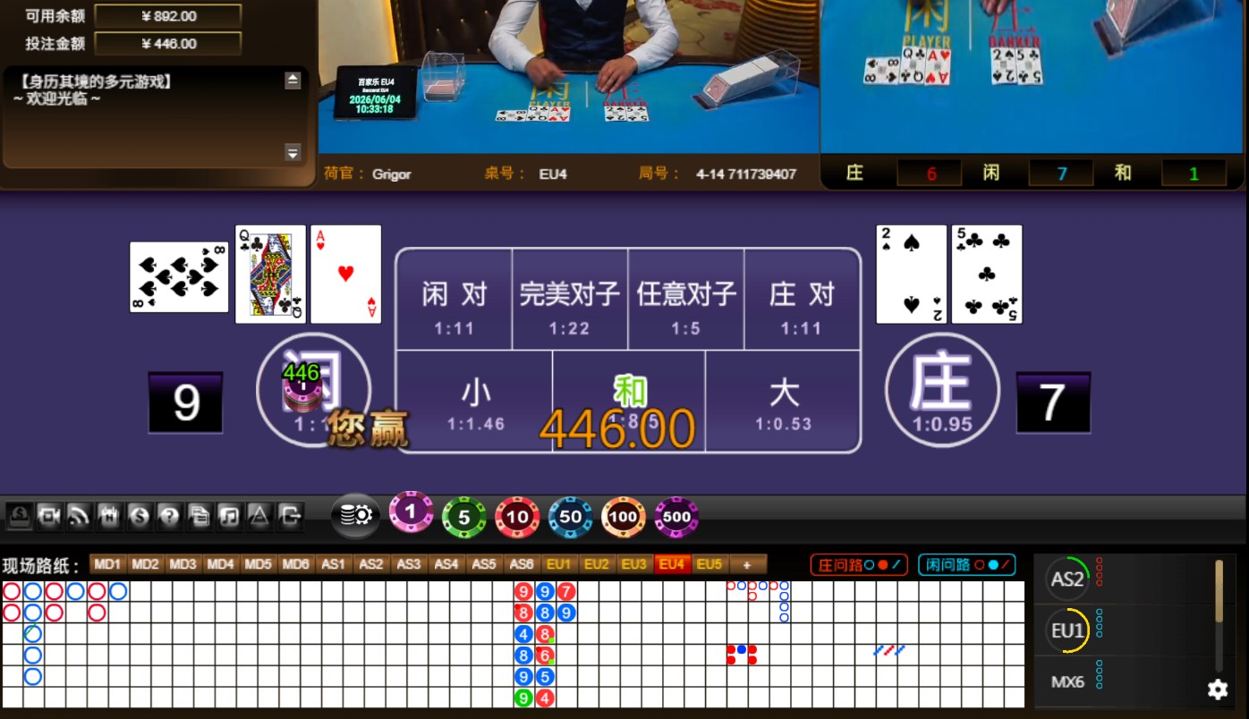 QQ20260604-143331.jpg