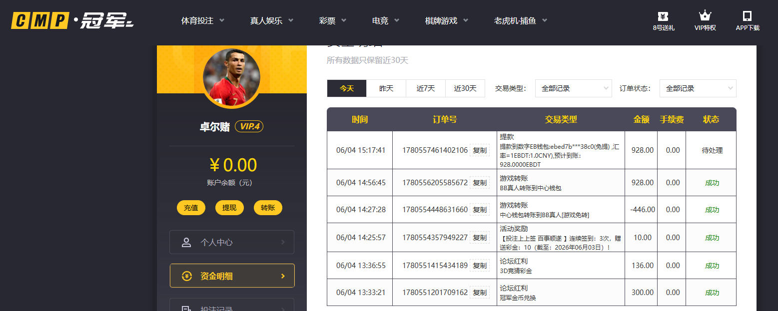 QQ20260604-151756.jpg