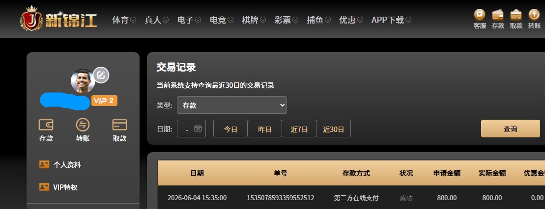 QQ20260604-153633.jpg