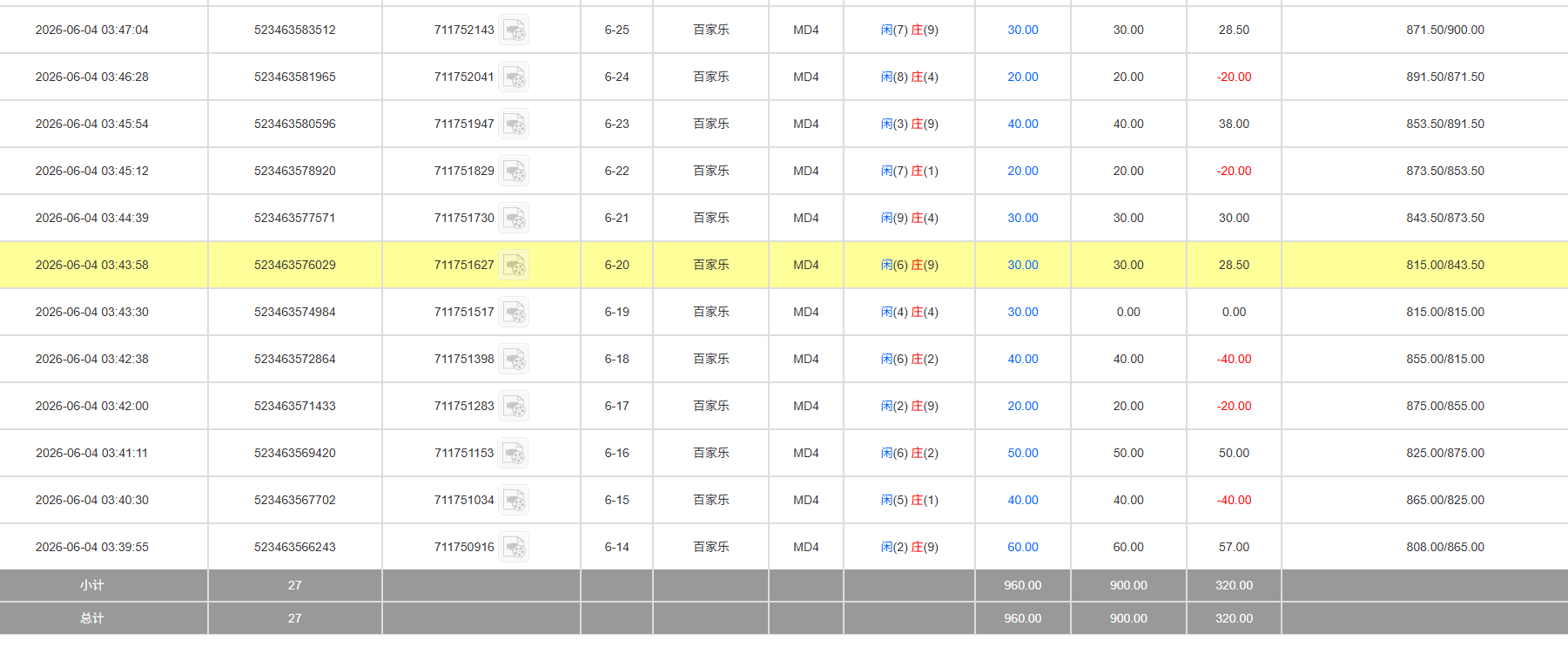 QQ20260604-155837.jpg