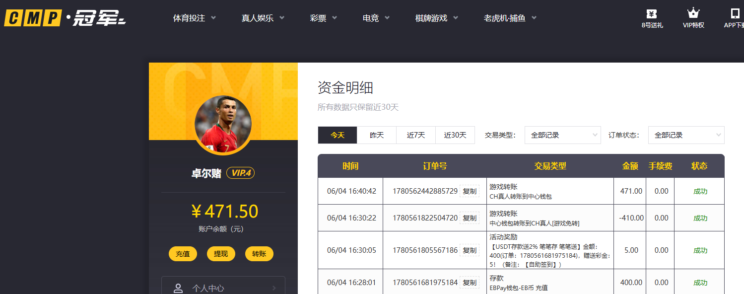 QQ20260604-164059.jpg