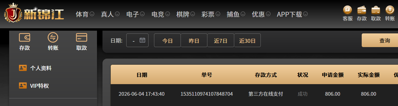 QQ20260604-175447.jpg