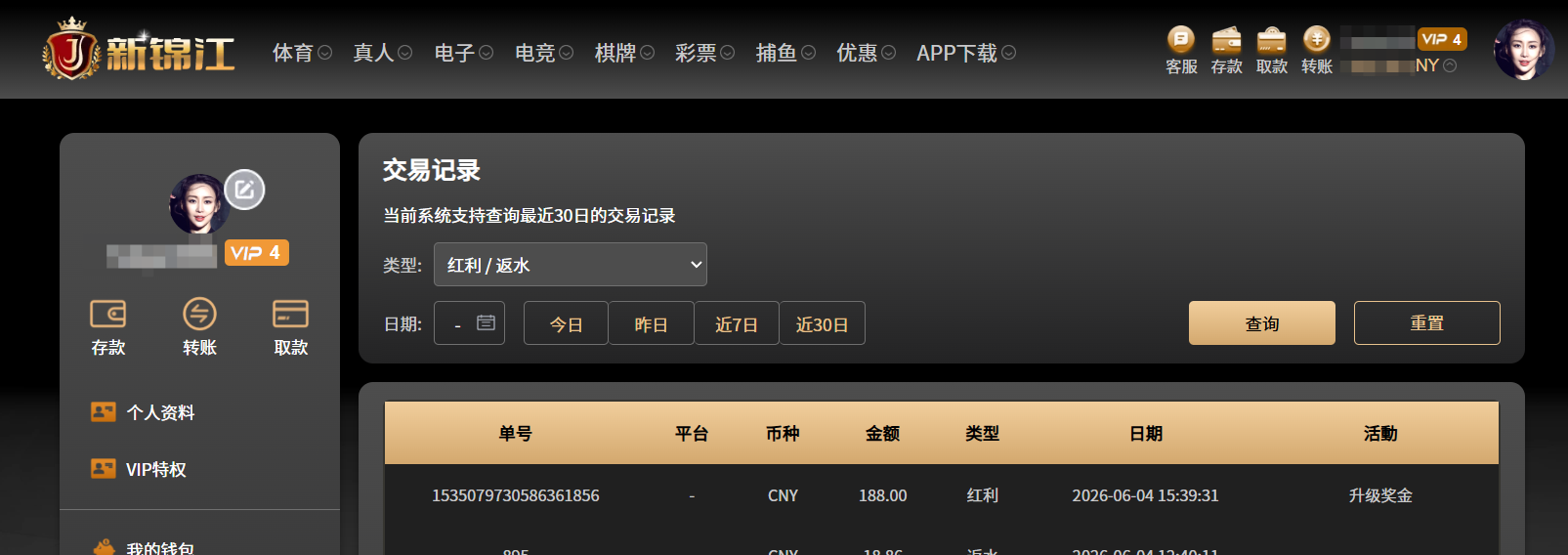 QQ20260604-172836.png