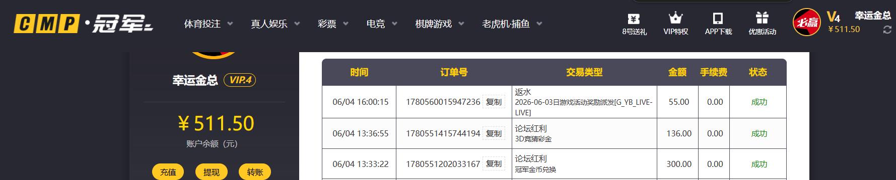 360截图20260604175428789.jpg