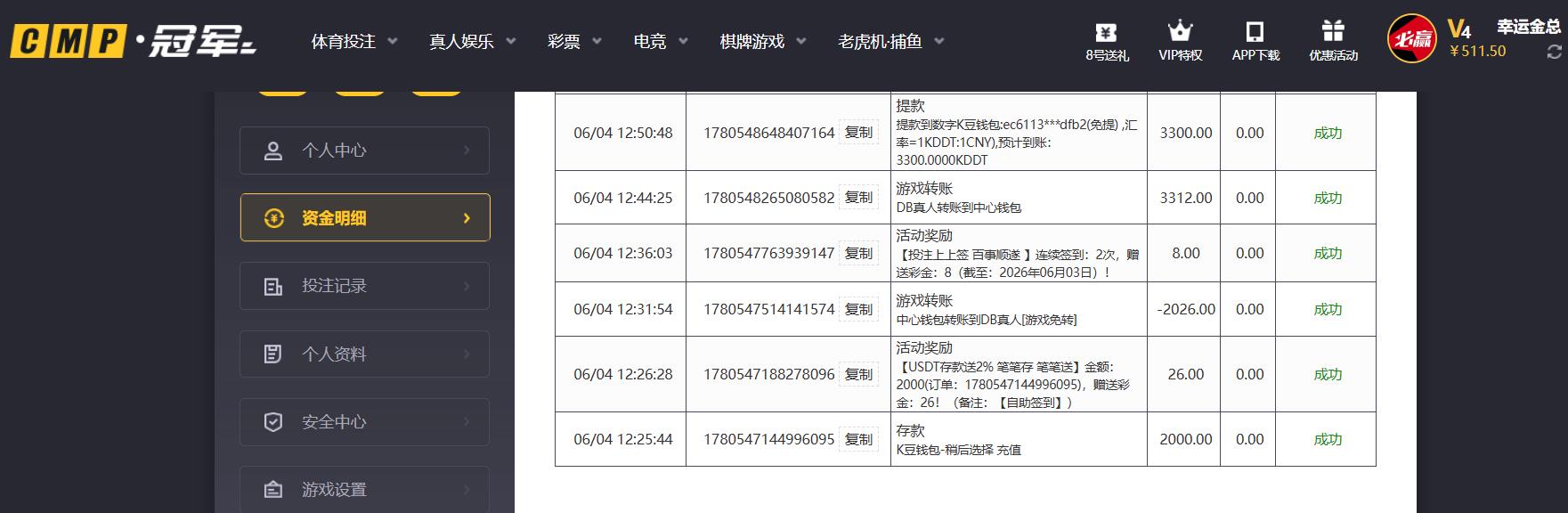 360截图20260604175438286.jpg