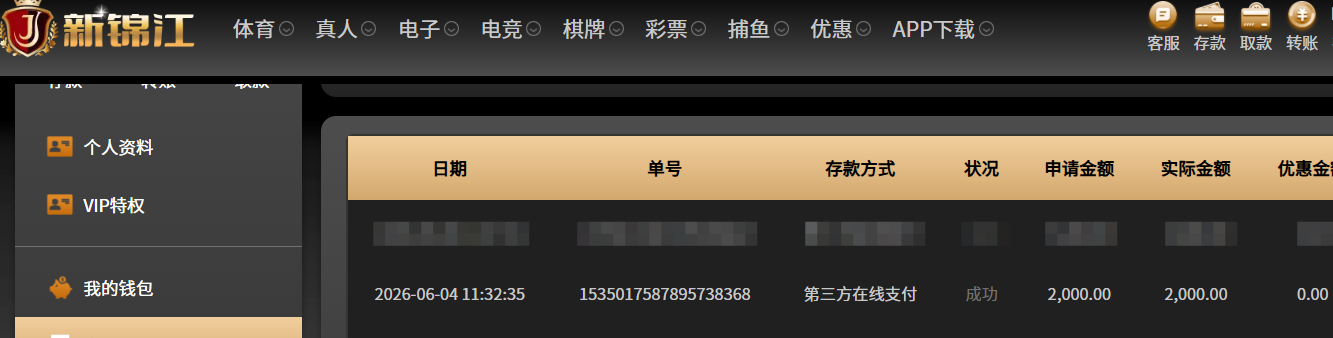 2.0000啊.png