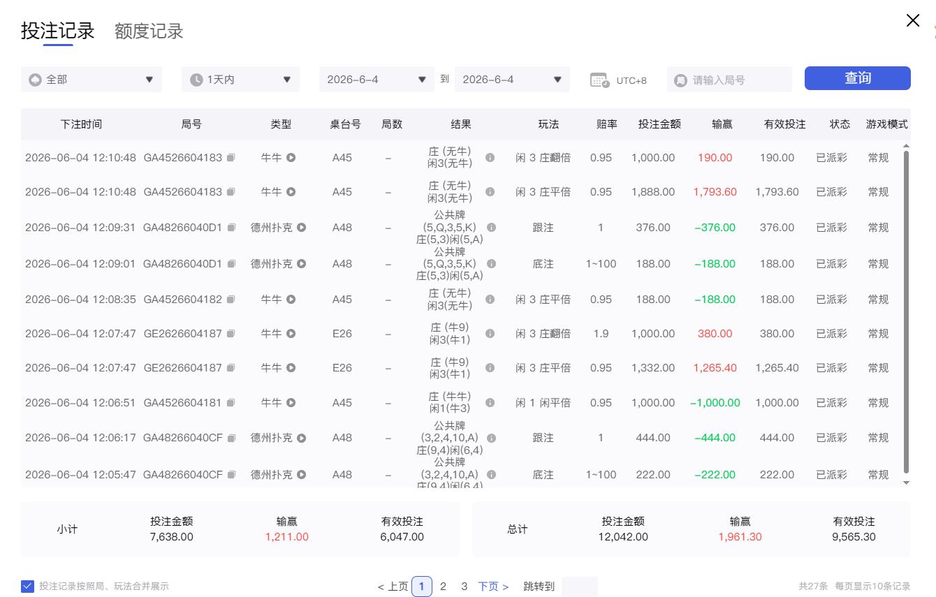 360截图20260604172947551.jpg