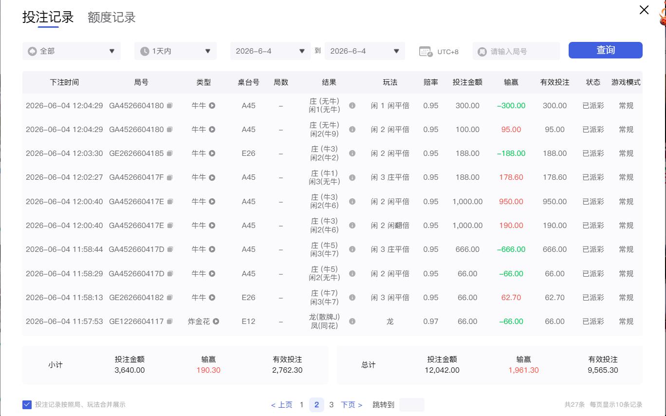 360截图20260604172954797.jpg