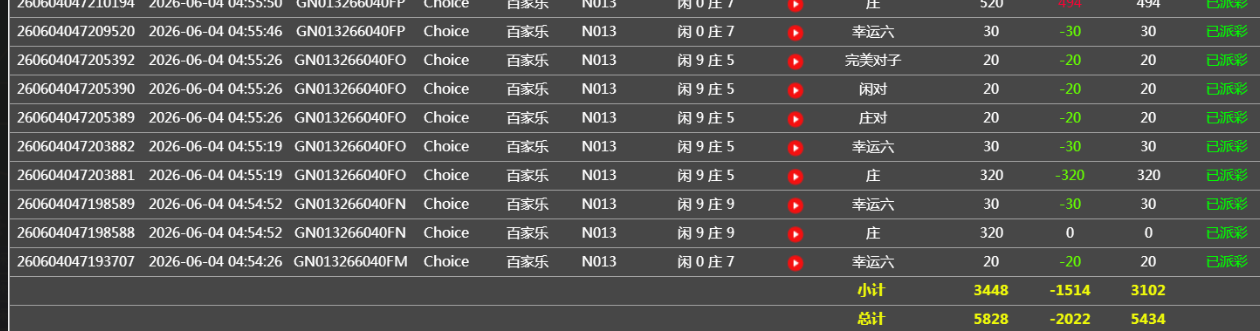 360截图20260604170104.png