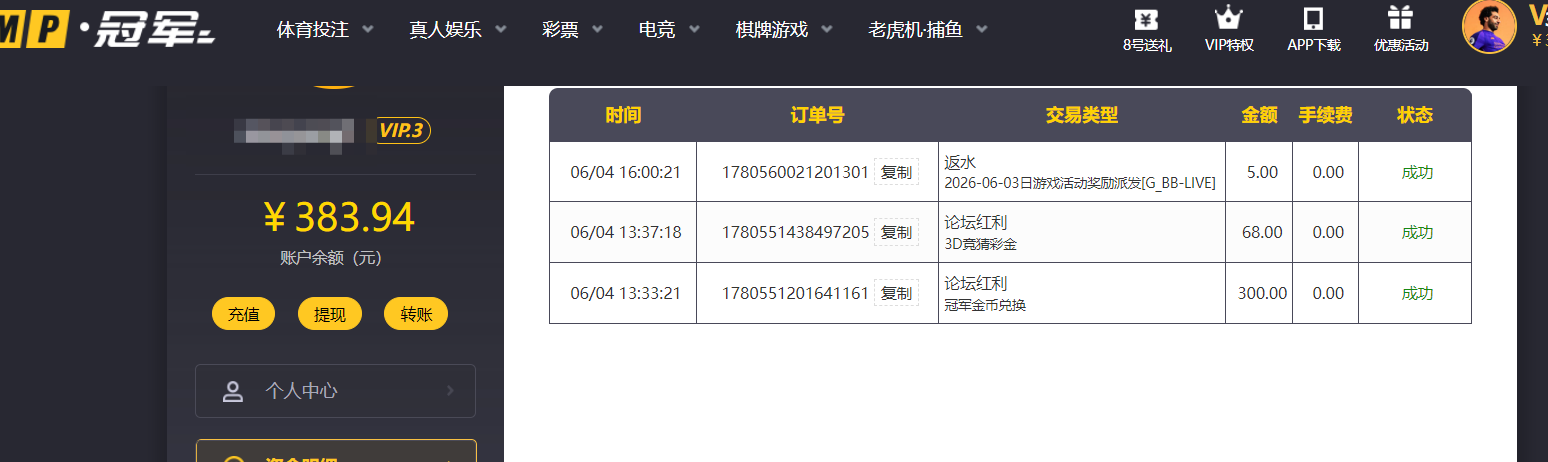 QQ20260604-185627.png