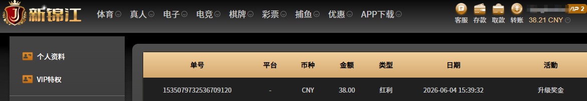 QQ20260604-190759.jpg