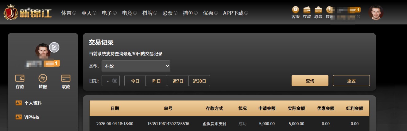 QQ20260604-190946.jpg