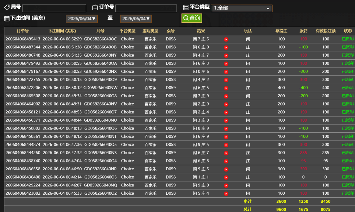QQ20260603-183754.jpg