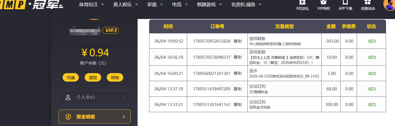 QQ20260604-191944.png