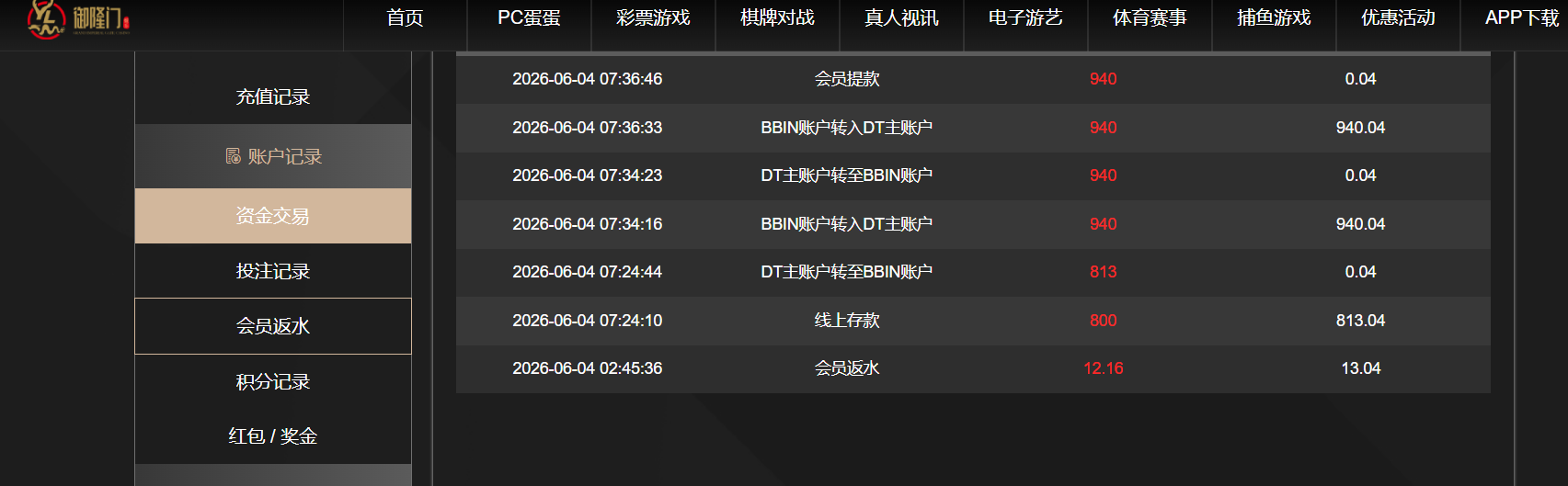 QQ20260604-193651.png