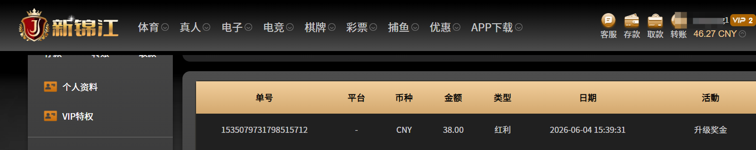QQ20260604-194007.png