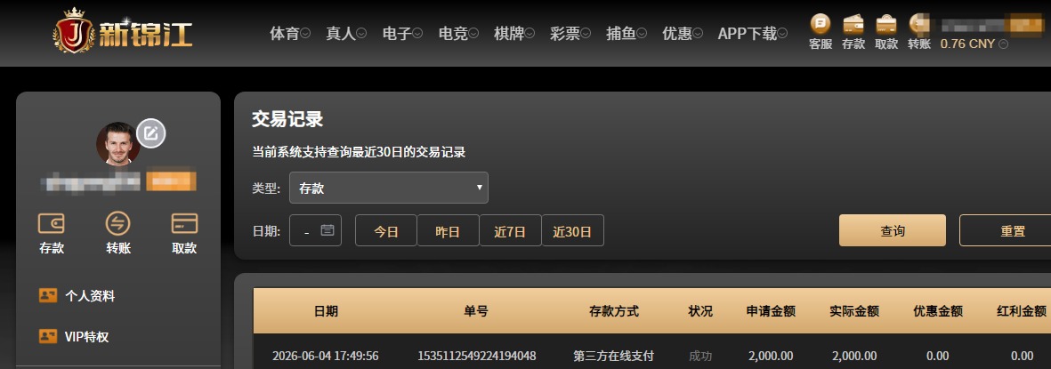 QQ20260604-195039.jpg