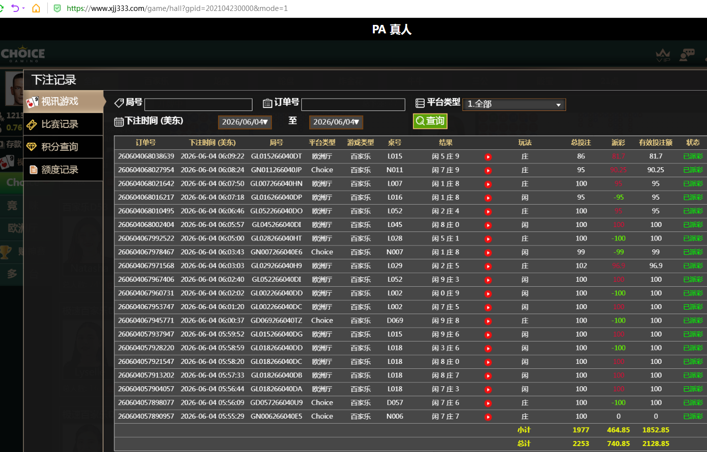 QQ20260604-195307.jpg