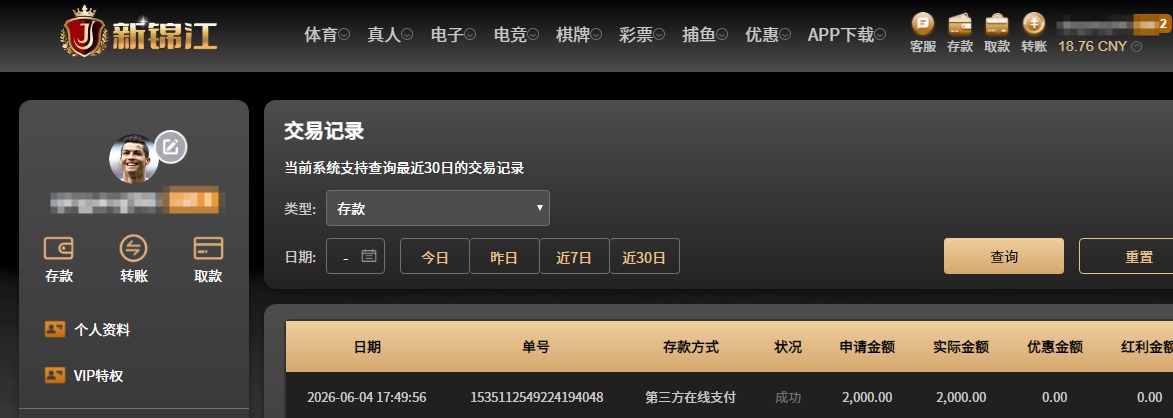 QQ20260604-203031.jpg