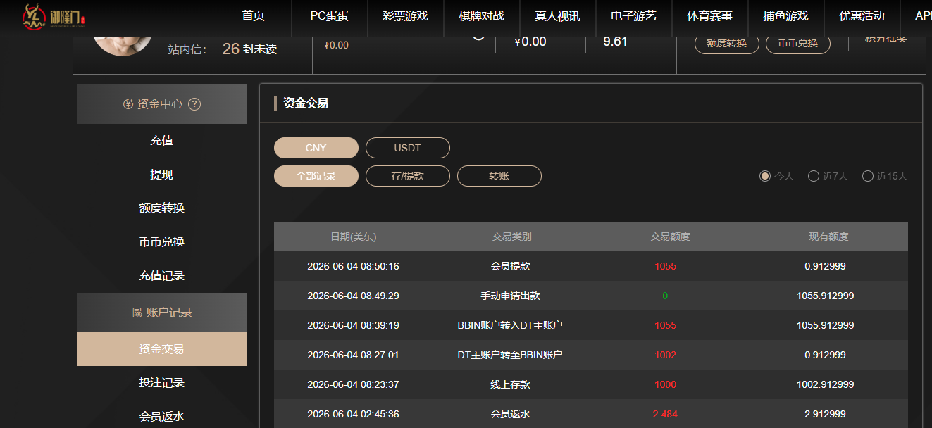QQ20260604-205045.jpg